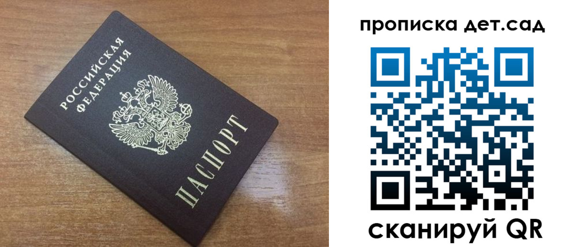 пропишу в квартире в Саратовской области