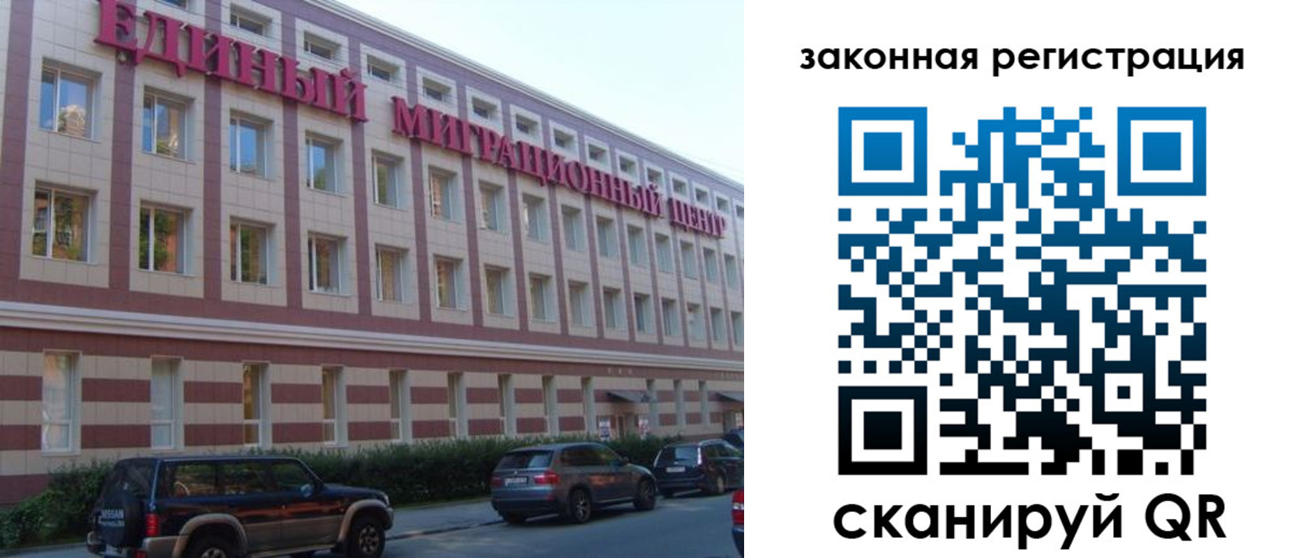 прописка для школы в Саратовской области